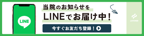 【画像】Sairaiバナー画像