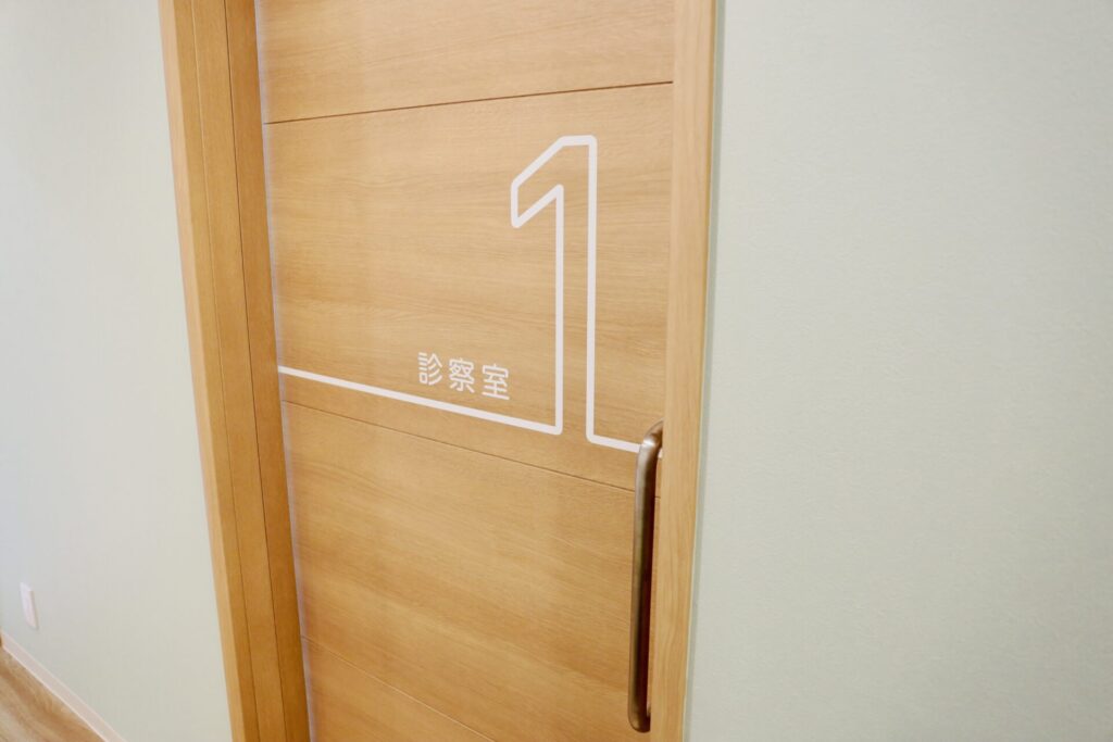 診察1ドア
