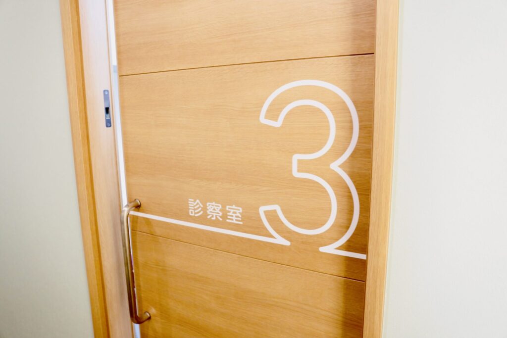 【画像】診察室3ドア